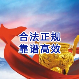 桐乡讨账公司