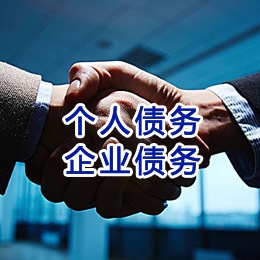 桐乡追债公司