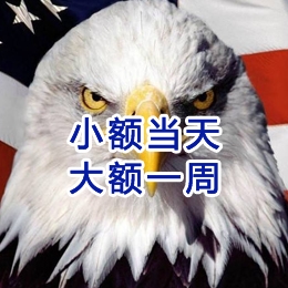 桐乡要账公司